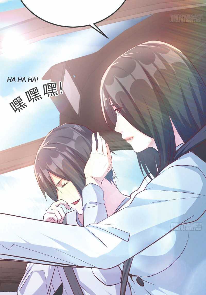 Full-level Peach Blossom Acupuncturist Chapter 2 Gambar 24