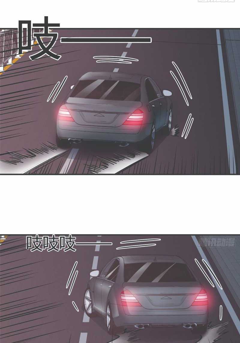 Full-level Peach Blossom Acupuncturist Chapter 2 Gambar 29