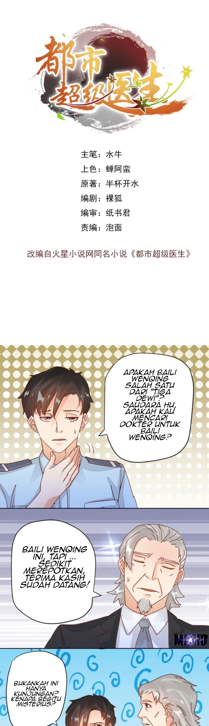 Baca Manhua Super Doctor Metropolis Chapter 11 Gambar 2