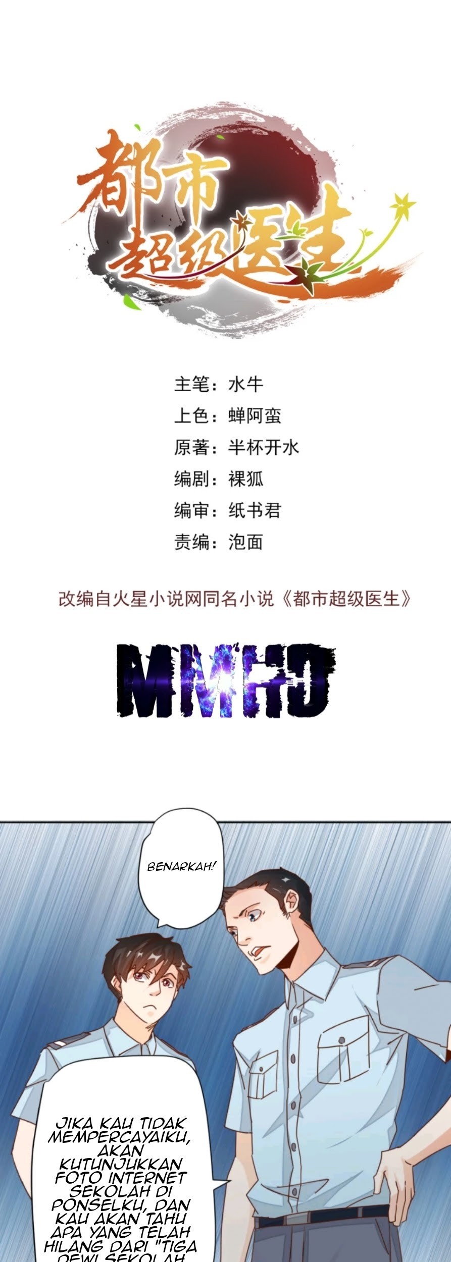 Baca Manhua Super Doctor Metropolis Chapter 10 Gambar 2