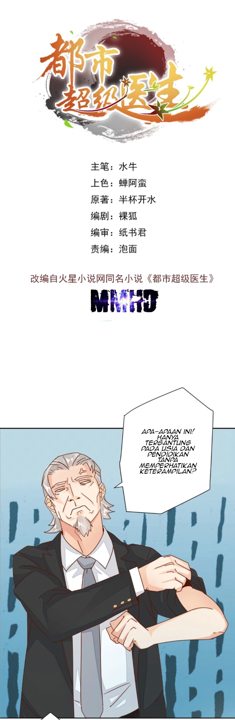 Baca Manhua Super Doctor Metropolis Chapter 08 Gambar 2
