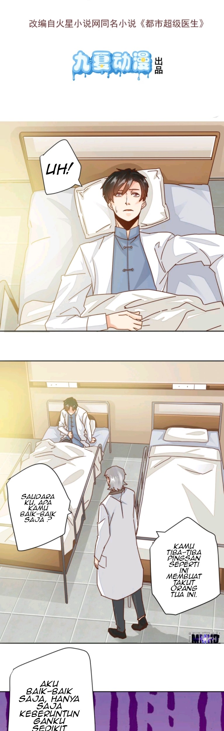 Baca Super Doctor Metropolis Chapter 04 Gambar 2