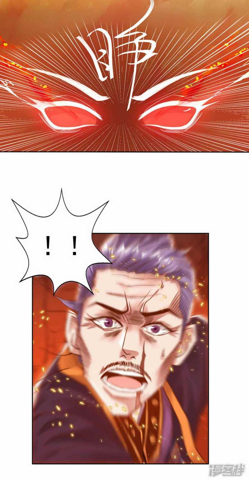 Against The Heaven Supreme Chapter 02 Gambar 6