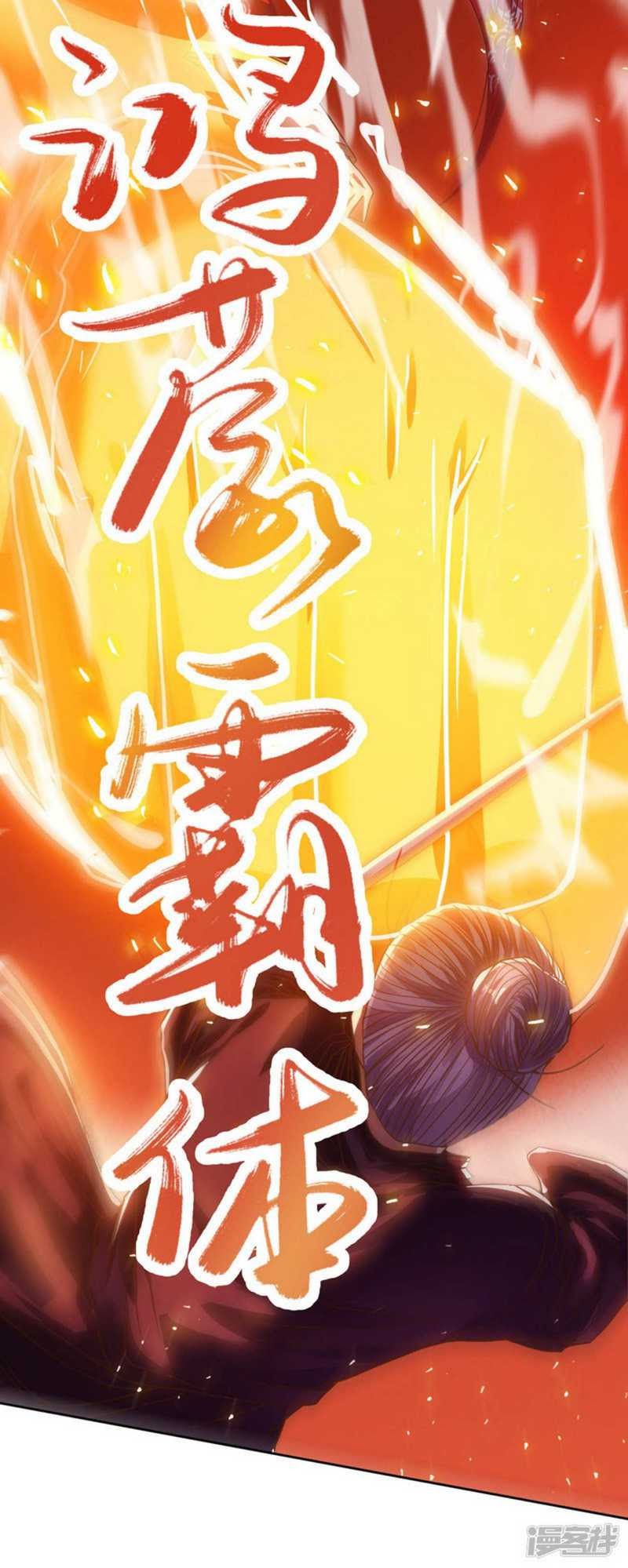 Against The Heaven Supreme Chapter 02 Gambar 8