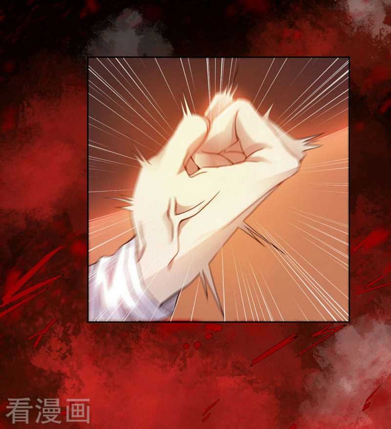 Against The Heaven Supreme Chapter 01 Gambar 7