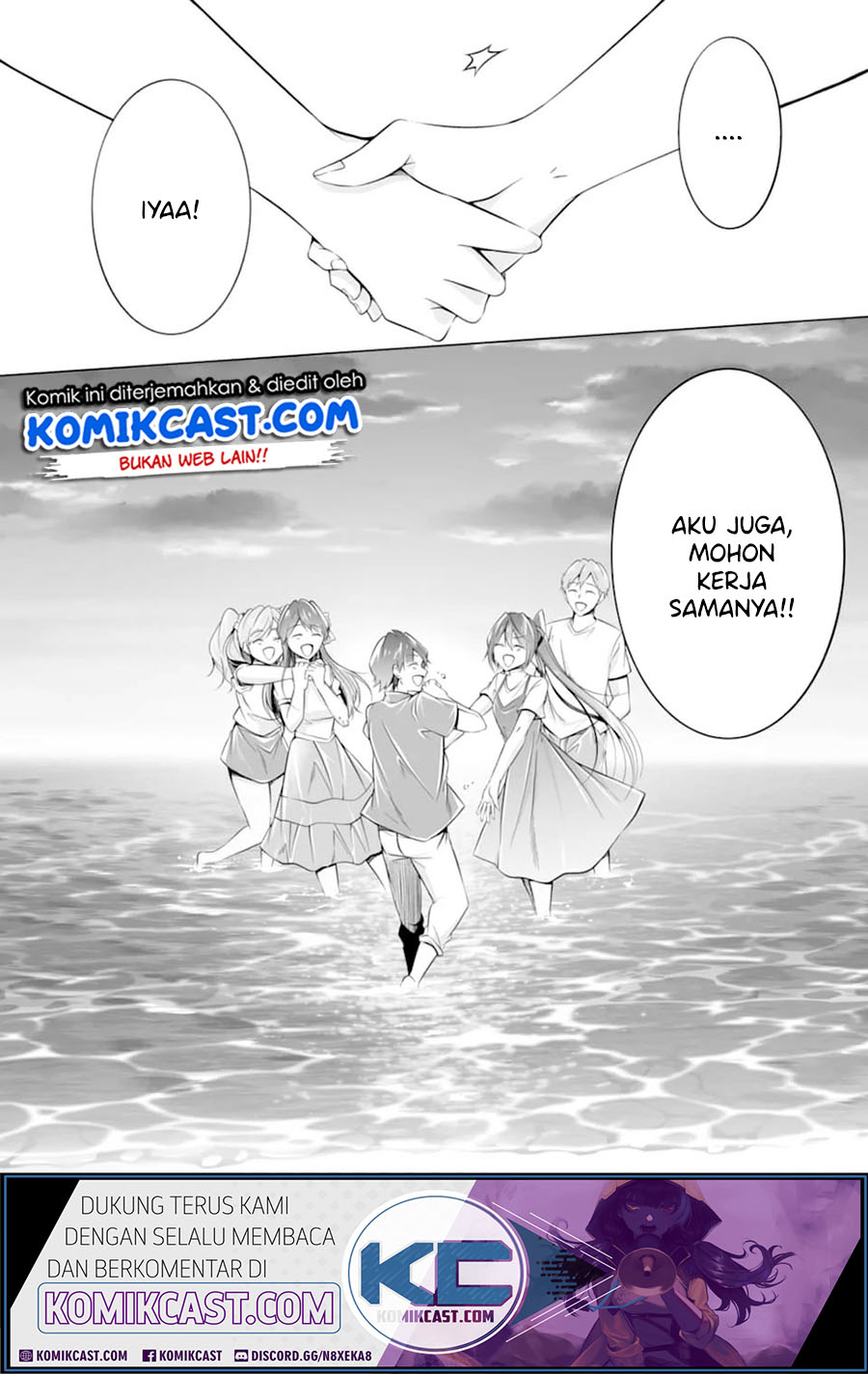 Chuuko demo Koi ga Shitai! Chapter 67 Gambar 25