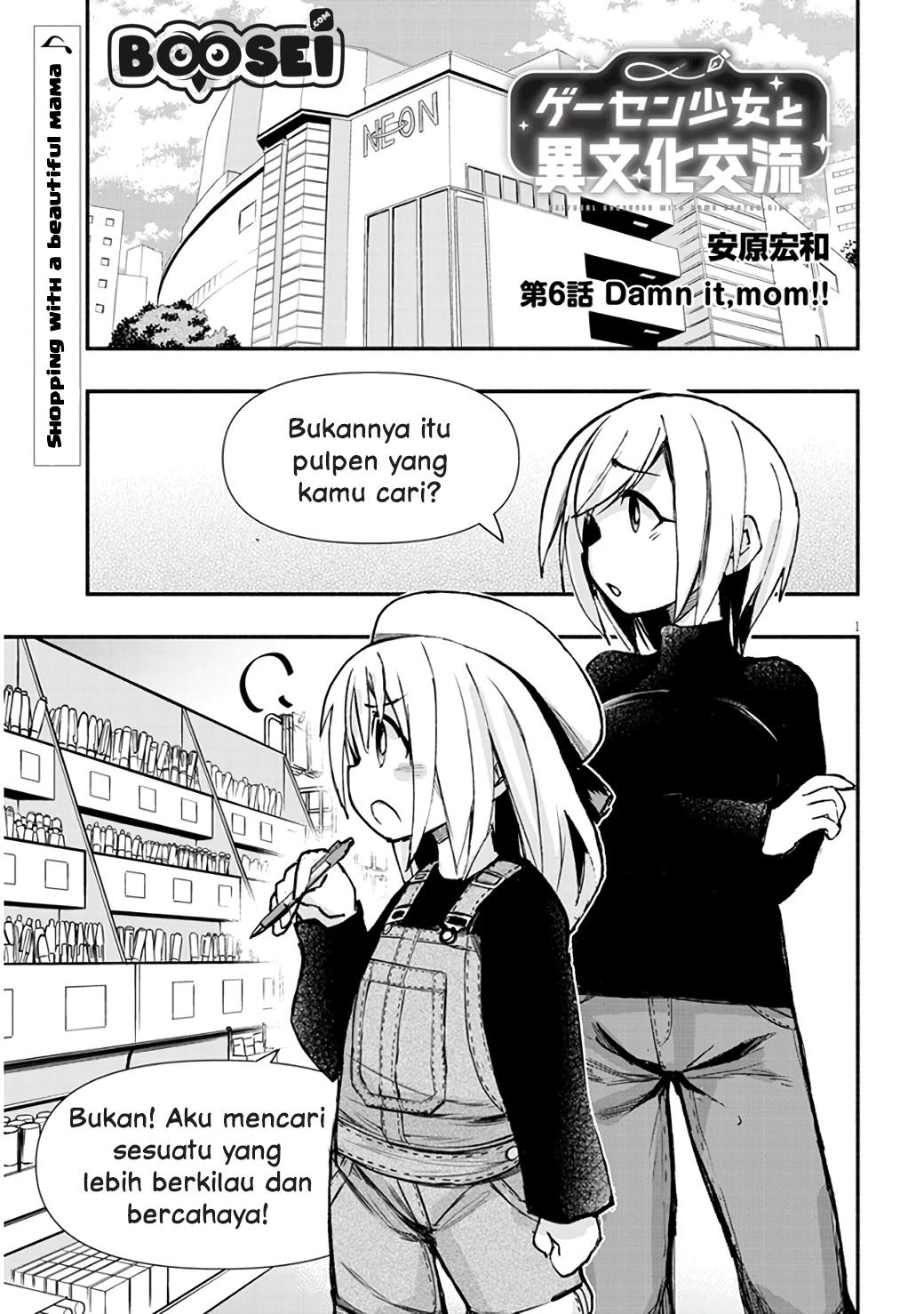 Baca Geesen Shoujo to Ibunka Kouryuu Chapter 06 Gambar 2