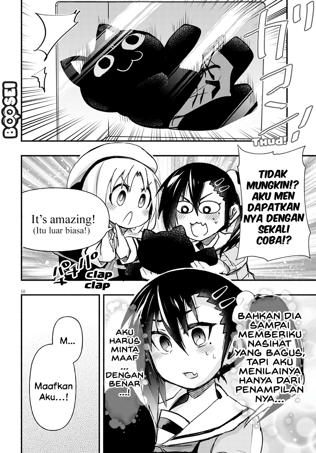 Geesen Shoujo to Ibunka Kouryuu Chapter 05 Gambar 11