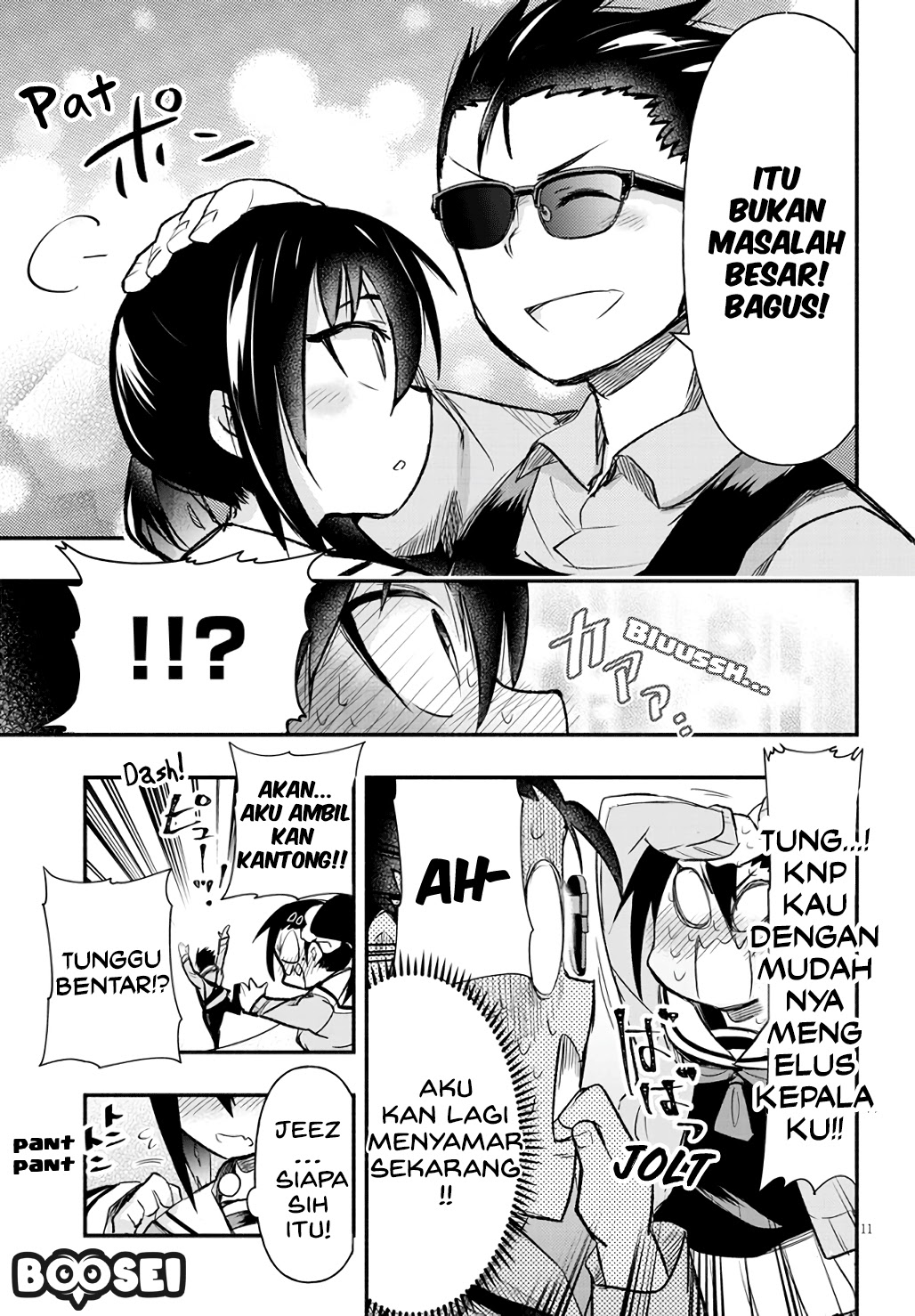 Geesen Shoujo to Ibunka Kouryuu Chapter 05 Gambar 12