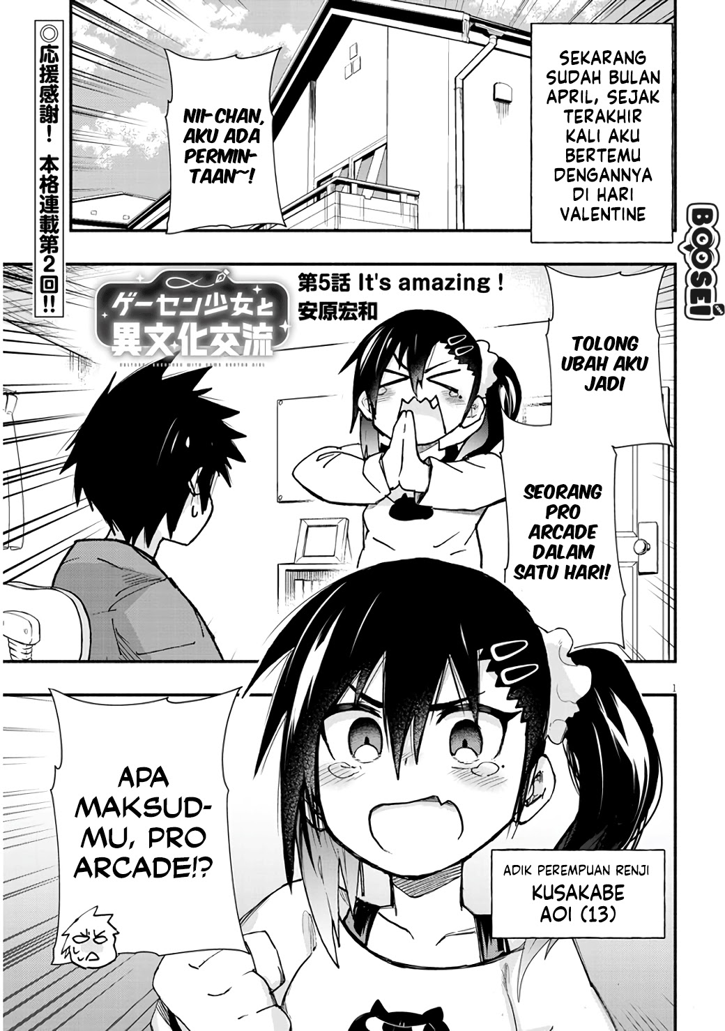Baca  Geesen Shoujo to Ibunka Kouryuu Chapter 05 Gambar 2