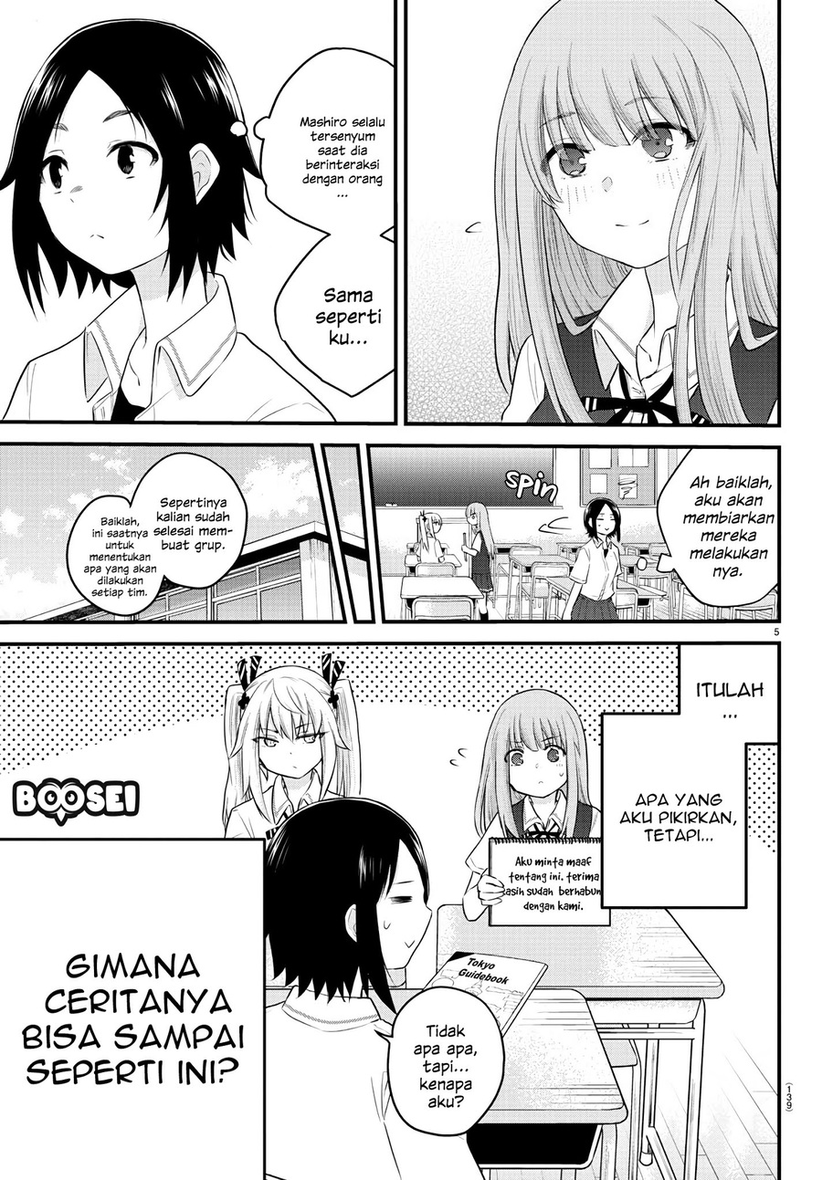 Koe ga dasenai Shoujo wa “Kanojo ga Yasashisugiru” to Omotte iru Chapter 09 Gambar 7