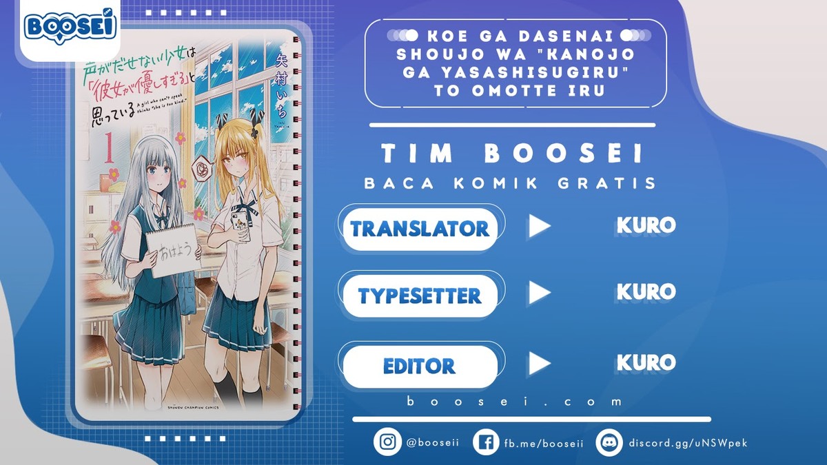 Baca Komik Koe ga dasenai Shoujo wa “Kanojo ga Yasashisugiru” to Omotte iru Chapter 08 Gambar 1