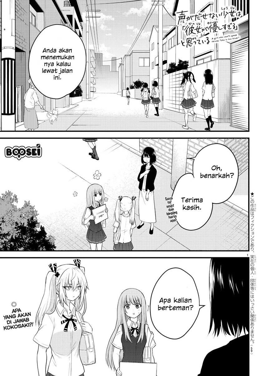 Koe ga dasenai Shoujo wa “Kanojo ga Yasashisugiru” to Omotte iru Chapter 08 Gambar 3