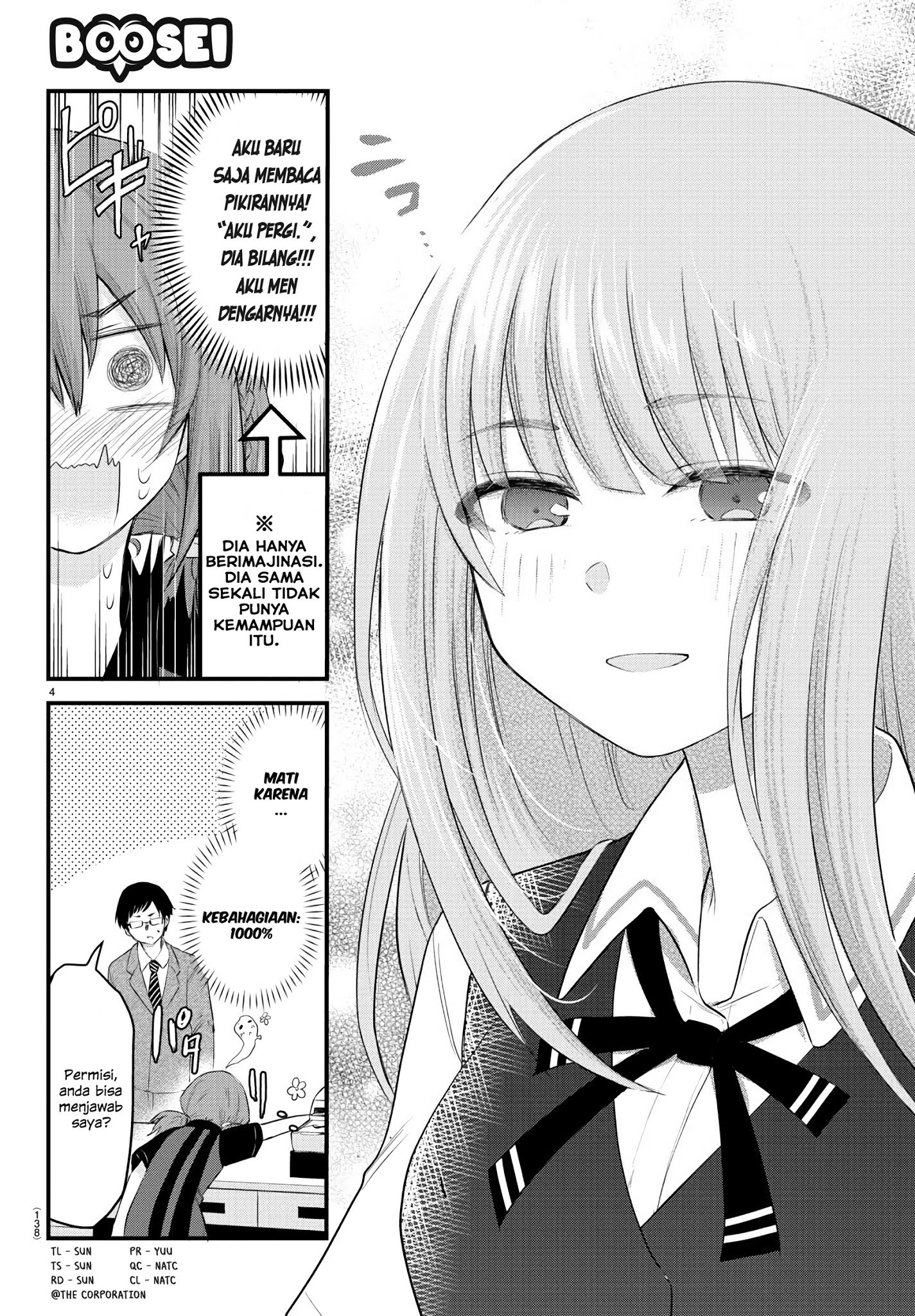 Koe ga dasenai Shoujo wa “Kanojo ga Yasashisugiru” to Omotte iru Chapter 07 Gambar 6