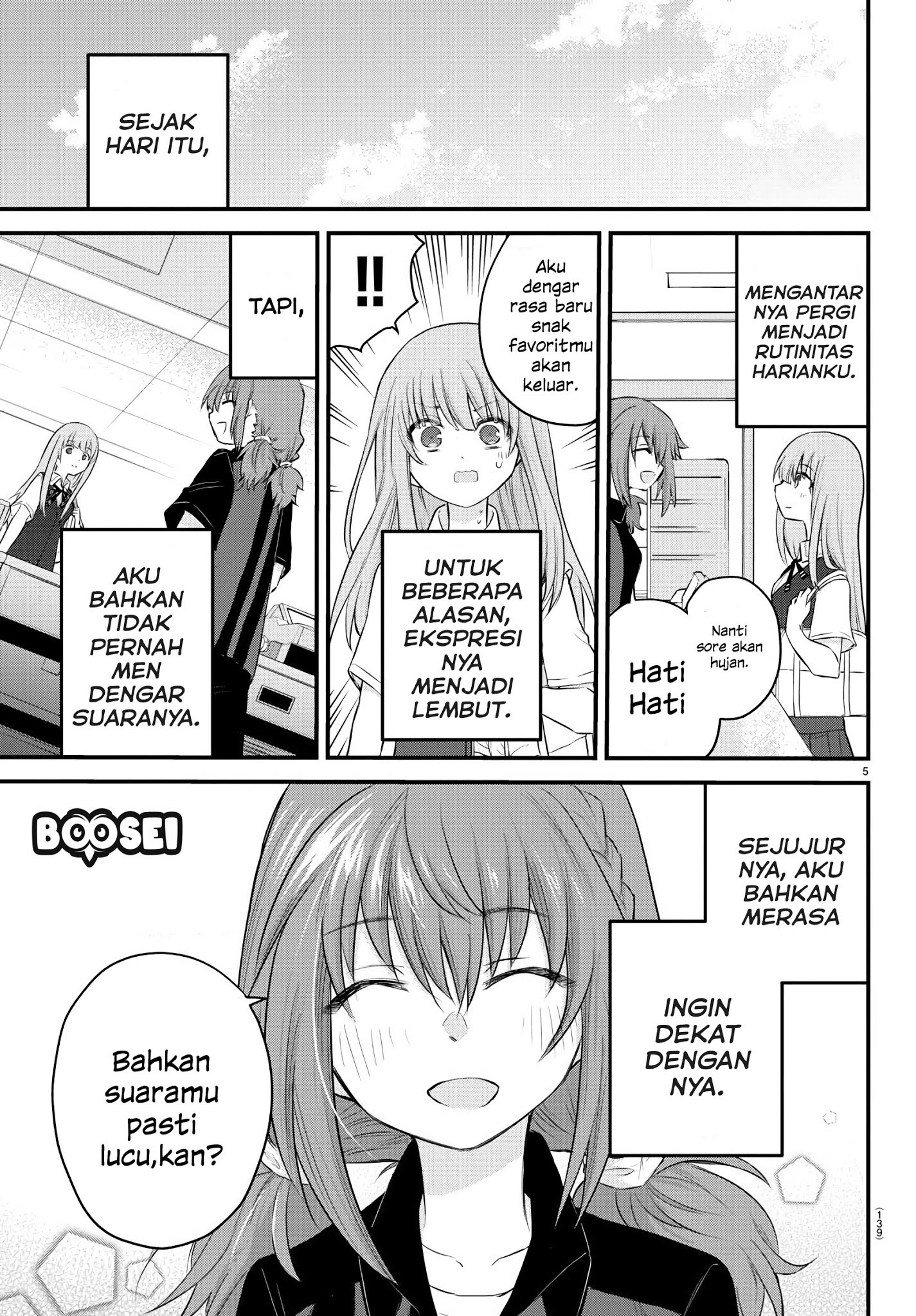 Koe ga dasenai Shoujo wa “Kanojo ga Yasashisugiru” to Omotte iru Chapter 07 Gambar 7