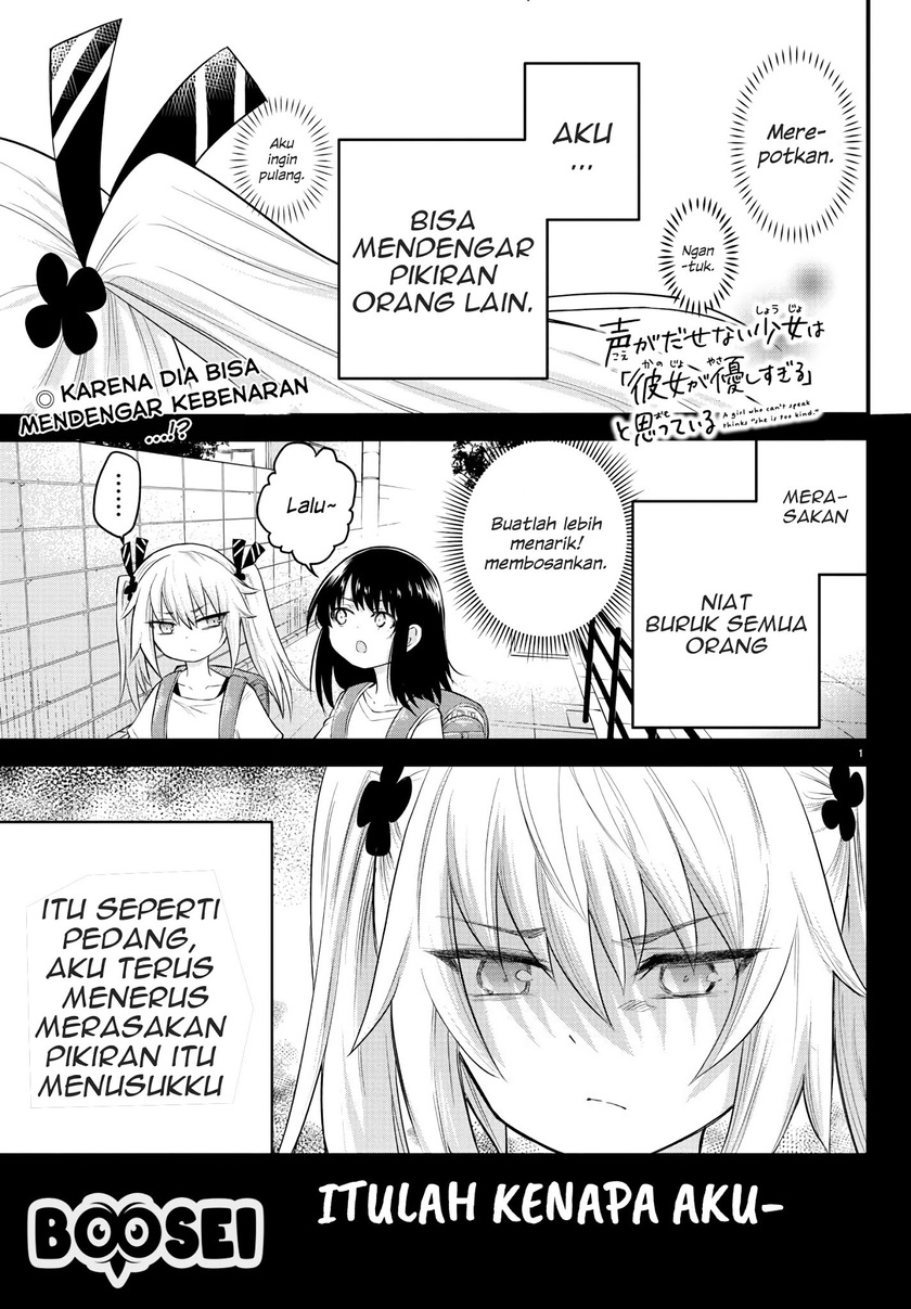 Baca  Koe ga dasenai Shoujo wa “Kanojo ga Yasashisugiru” to Omotte iru Chapter 06 Gambar 2