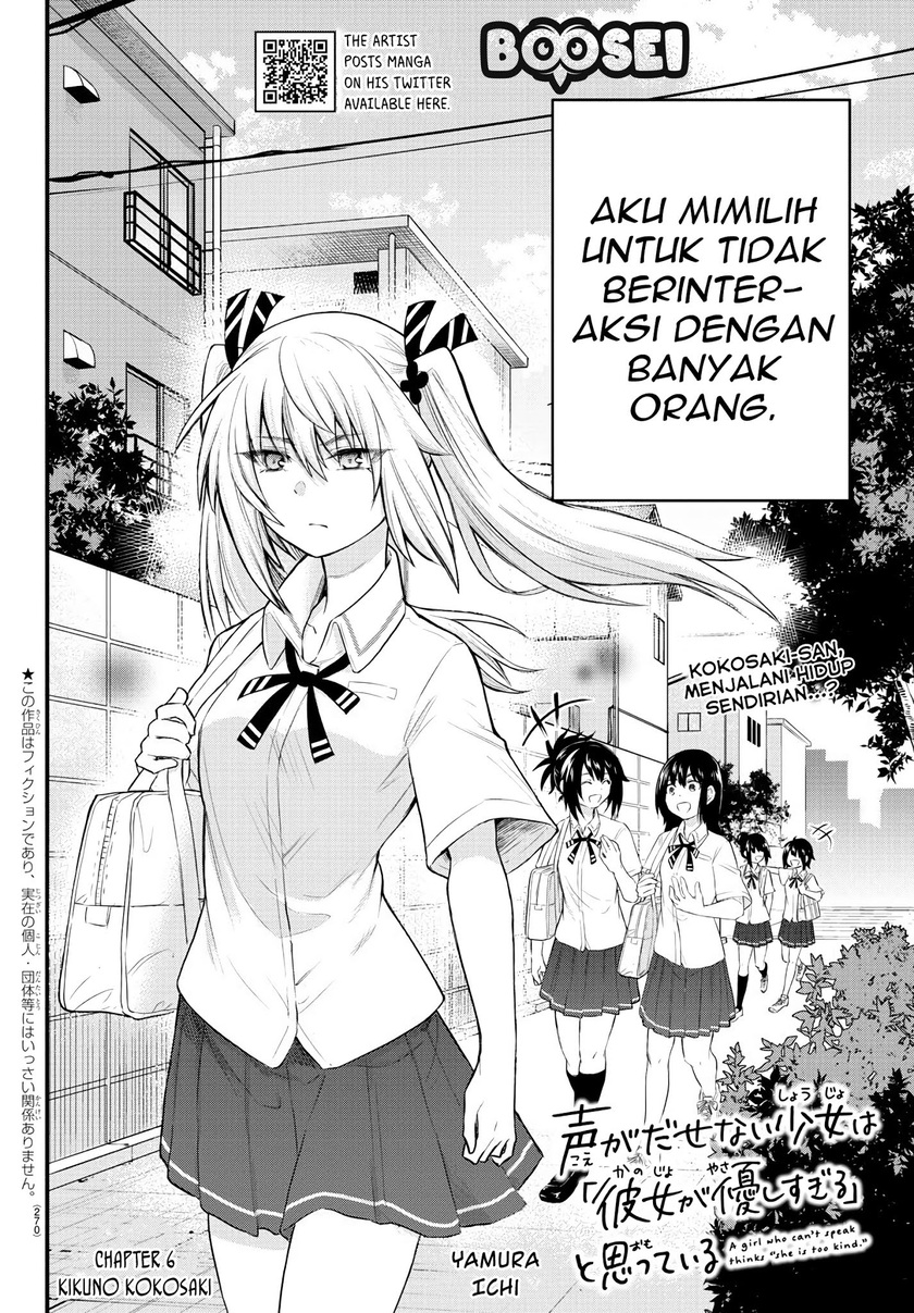 Koe ga dasenai Shoujo wa “Kanojo ga Yasashisugiru” to Omotte iru Chapter 06 Gambar 3