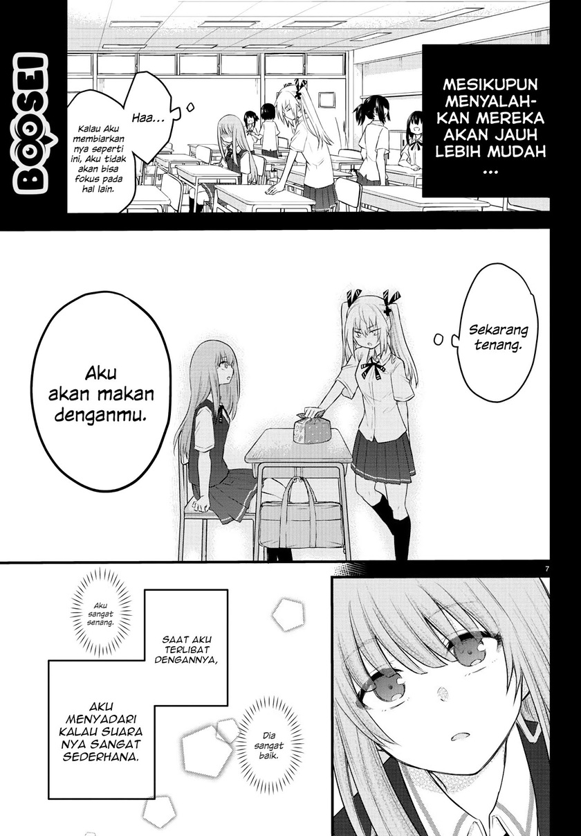 Koe ga dasenai Shoujo wa “Kanojo ga Yasashisugiru” to Omotte iru Chapter 06 Gambar 8
