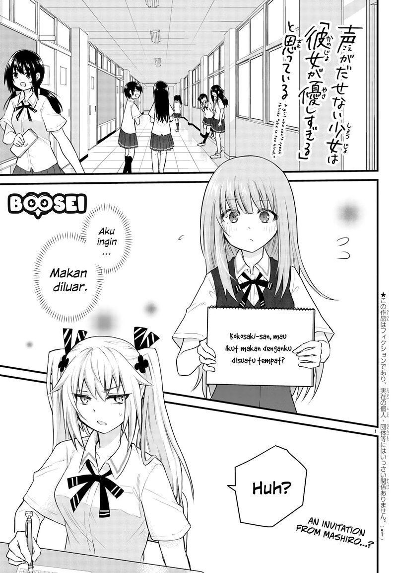 Baca  Koe ga dasenai Shoujo wa “Kanojo ga Yasashisugiru” to Omotte iru Chapter 05 Gambar 2
