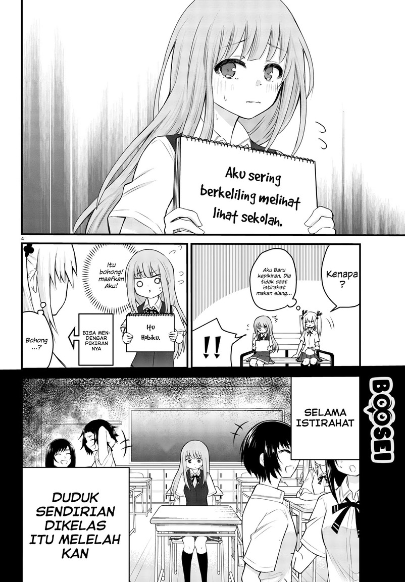 Koe ga dasenai Shoujo wa “Kanojo ga Yasashisugiru” to Omotte iru Chapter 05 Gambar 5