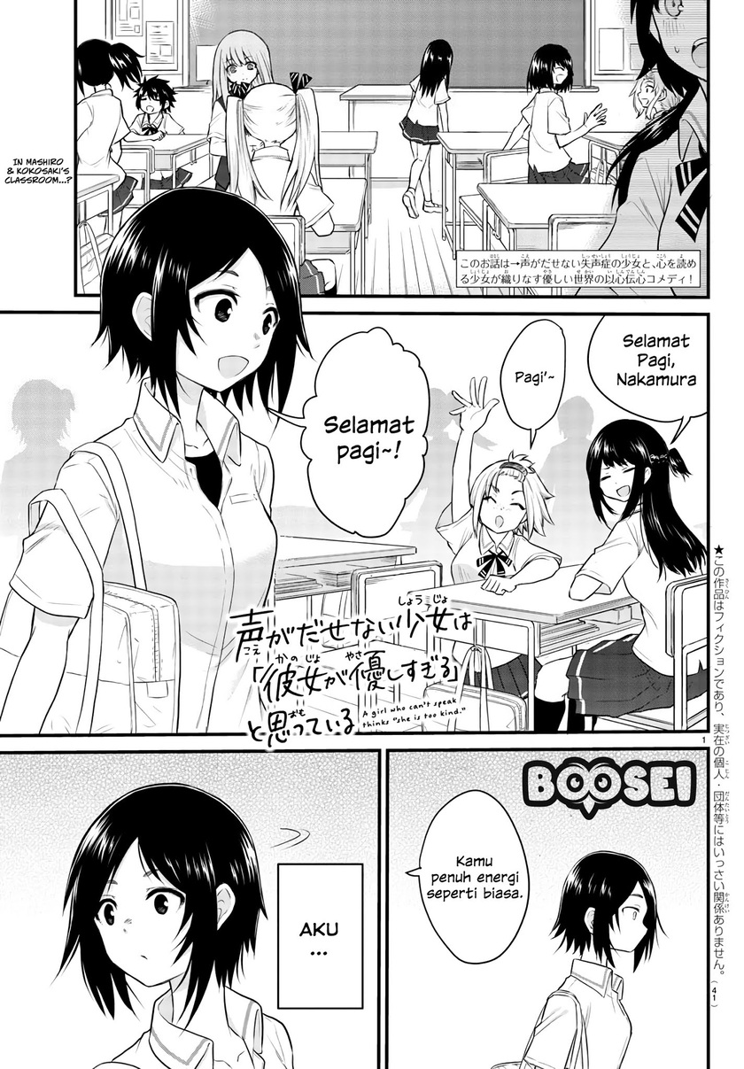 Baca  Koe ga dasenai Shoujo wa “Kanojo ga Yasashisugiru” to Omotte iru Chapter 04 Gambar 2