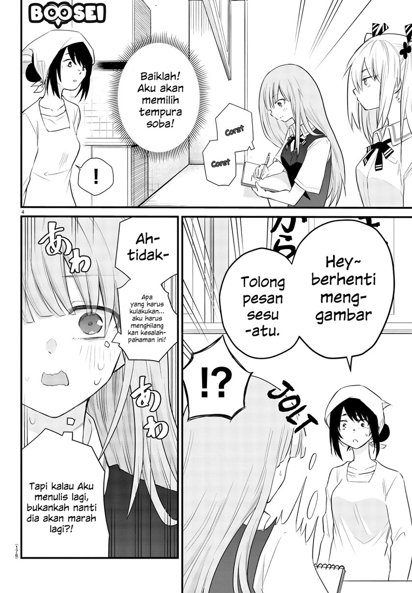 Koe ga dasenai Shoujo wa “Kanojo ga Yasashisugiru” to Omotte iru Chapter 03 Gambar 6