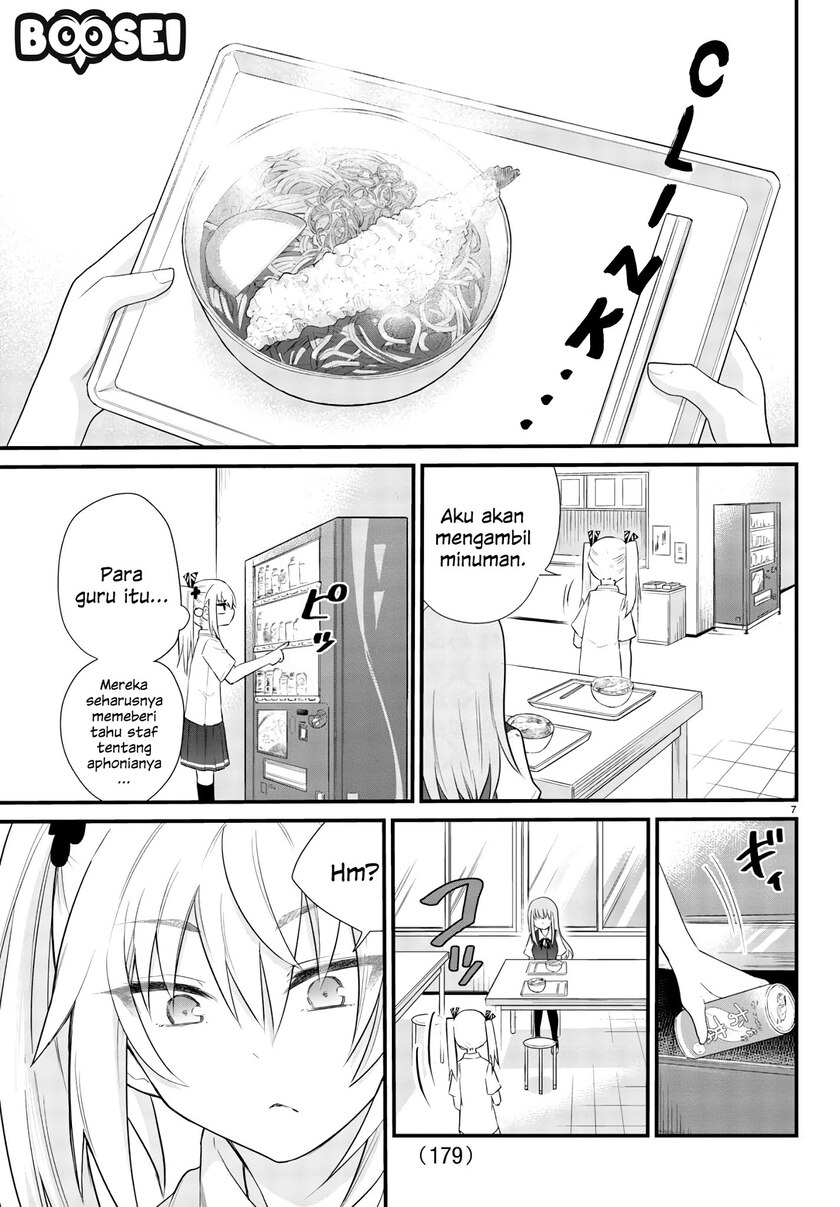 Koe ga dasenai Shoujo wa “Kanojo ga Yasashisugiru” to Omotte iru Chapter 03 Gambar 9