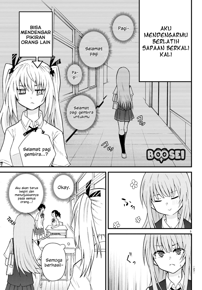 Koe ga dasenai Shoujo wa “Kanojo ga Yasashisugiru” to Omotte iru Chapter 02 Gambar 4
