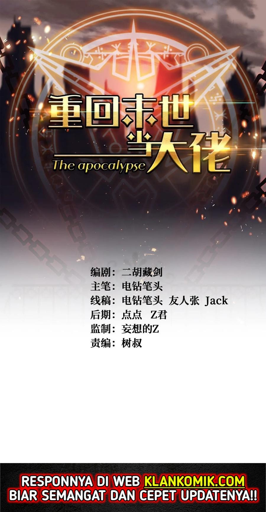 Baca  Return To Beginning Of The Apocalypse Chapter 63 Gambar 2