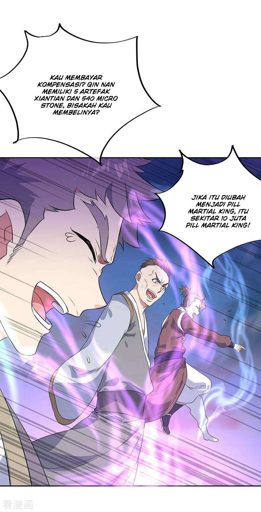 Peerless Soul Chapter 230 Gambar 18