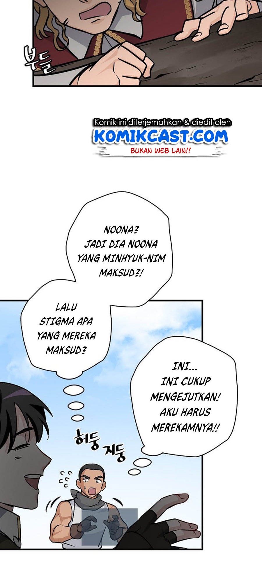 Leveling Up, By Only Eating! Chapter 40 Gambar 34