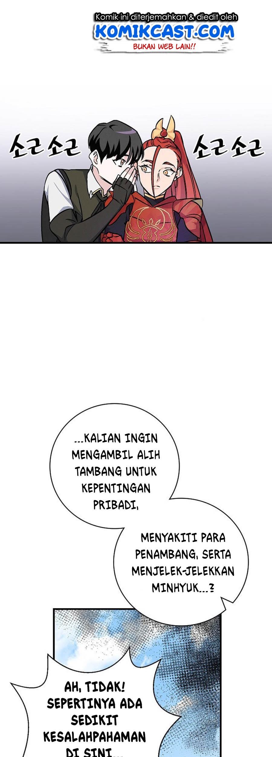 Leveling Up, By Only Eating! Chapter 40 Gambar 37