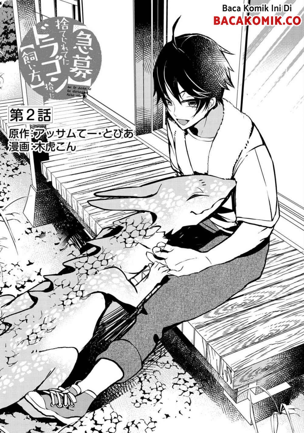 Baca  Kyuubo: Suterareteta Dragon Hirotta Chapter 02 Gambar 2