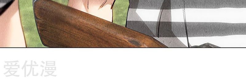 I Was Trash Chapter 160 Gambar 26