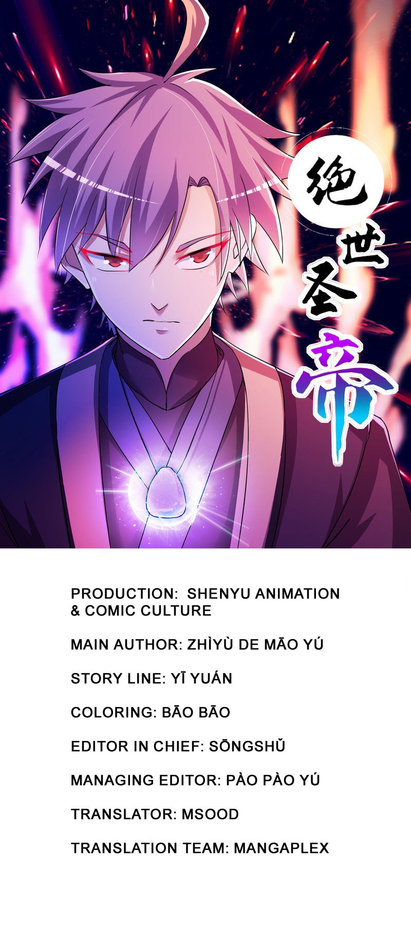 Baca Peerless Saint Emperor Chapter 02 Gambar 2