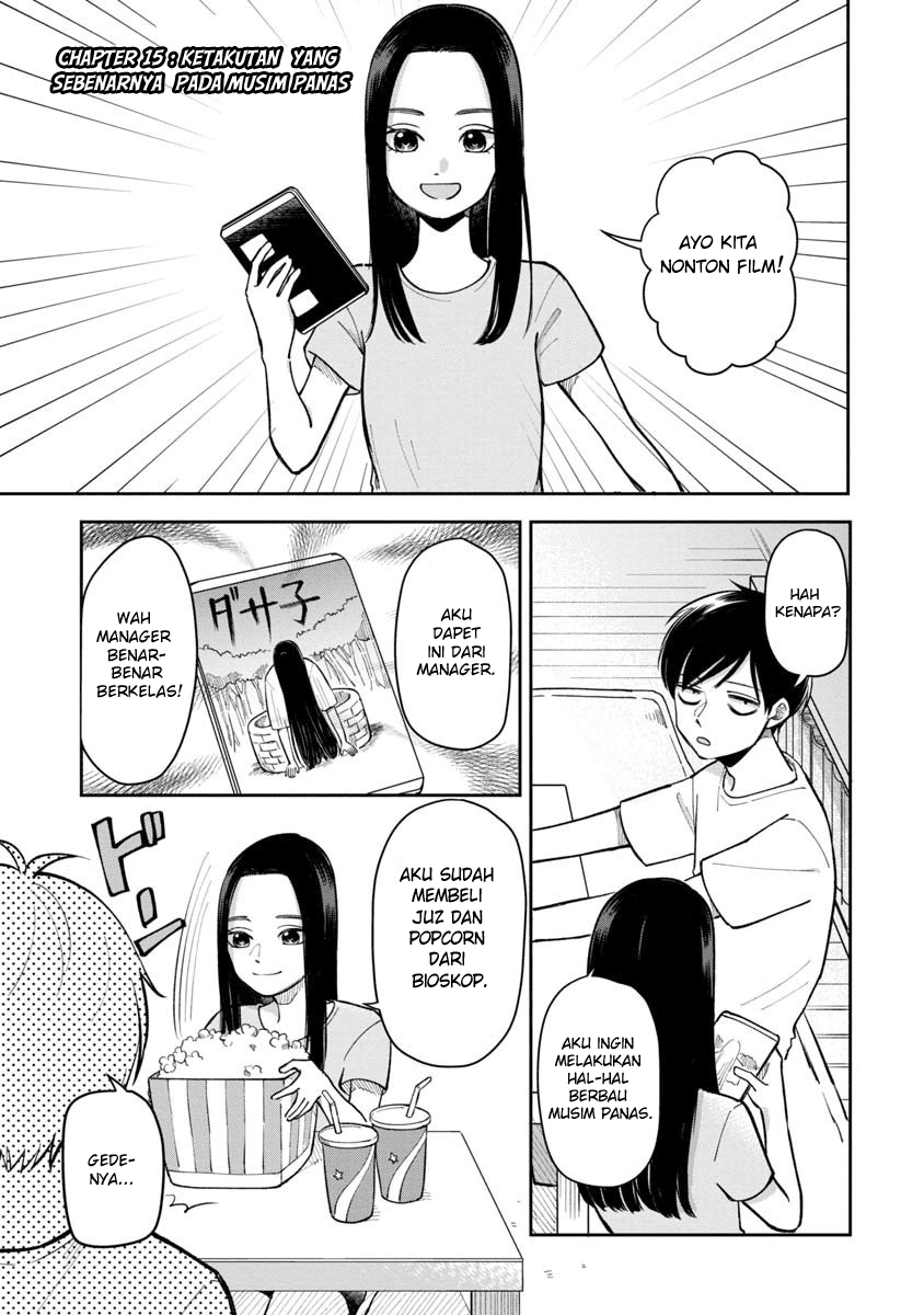 Baca Futari Ashitamo Sorenarini Chapter 15 Gambar 2