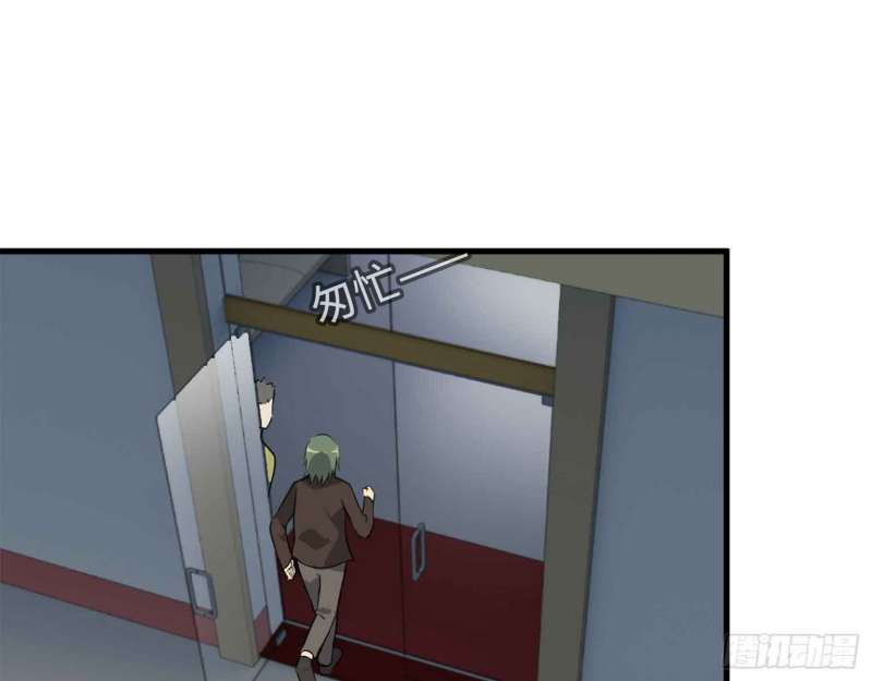 I Moved The BRICS In The Last Days Chapter 17 Gambar 46
