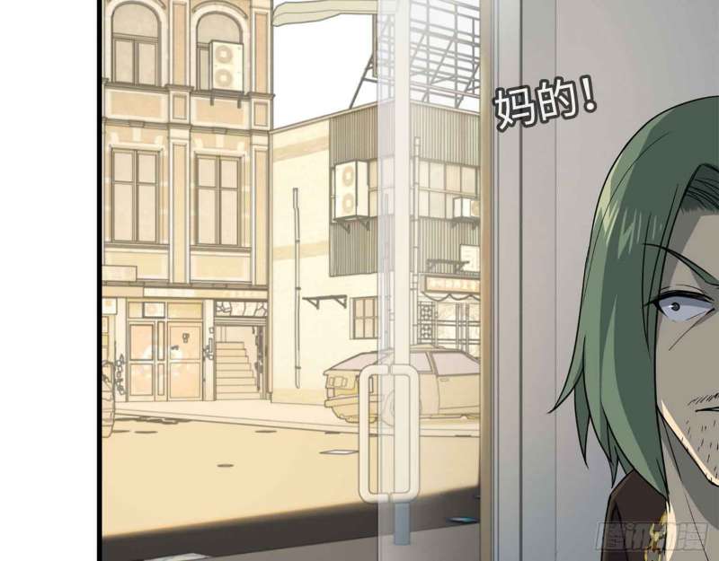 I Moved The BRICS In The Last Days Chapter 17 Gambar 48