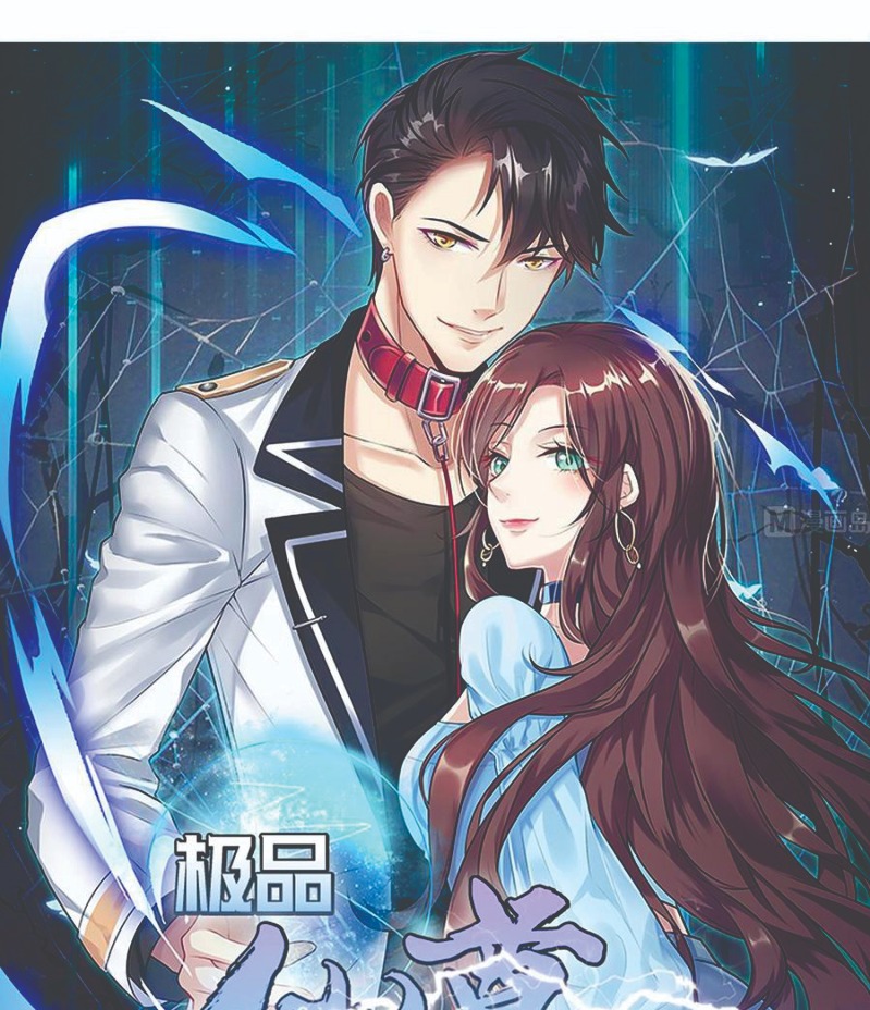 Rebirth Into the Strongest Immortal Cultivator  Chapter 39 Gambar 3