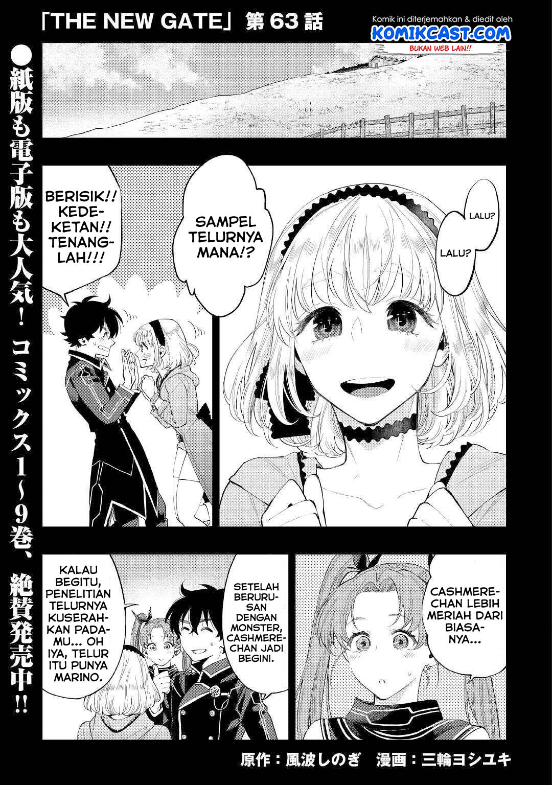 Baca  The New Gate Chapter 63 Gambar 2