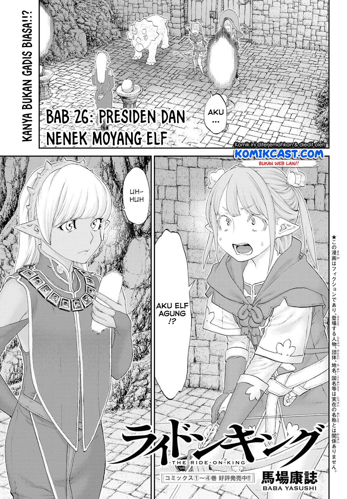Baca Isekai Putin Chapter 26 Gambar 2