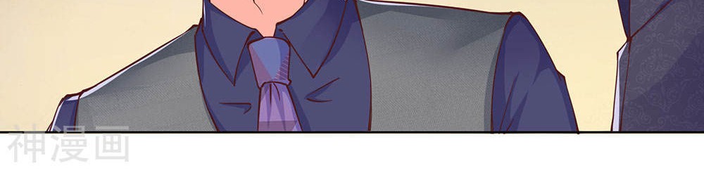 Immortal Daddy Xianzun Chapter 142 Gambar 6