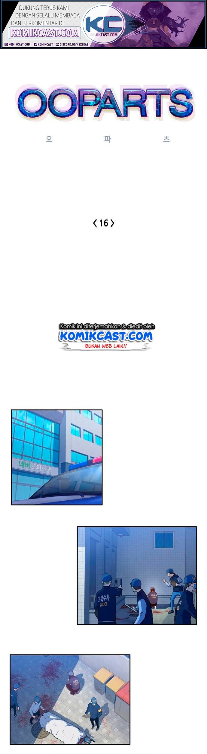 Baca OOPARTS Chapter 16 Gambar 2