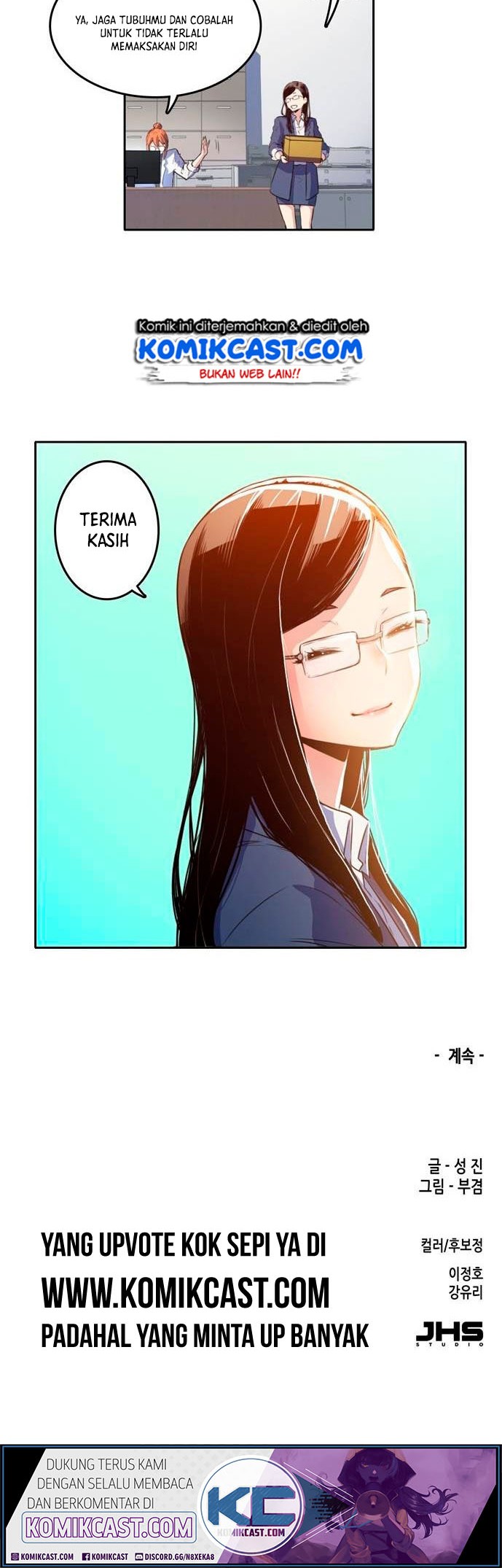 OOPARTS Chapter 16 Gambar 25