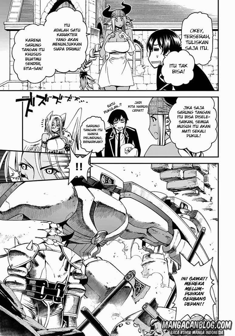 12 Beast Chapter 08 Gambar 7