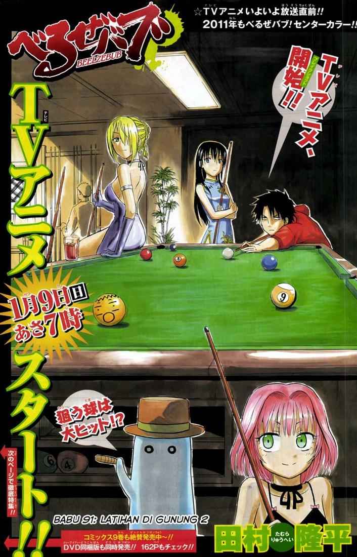 Baca Beelzebub Chapter 91 Gambar 2