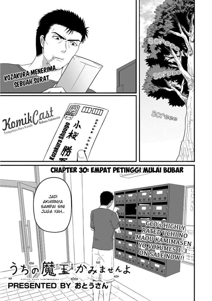 Baca  Uchi no Maou Kamimasen yo Chapter 30 Gambar 2