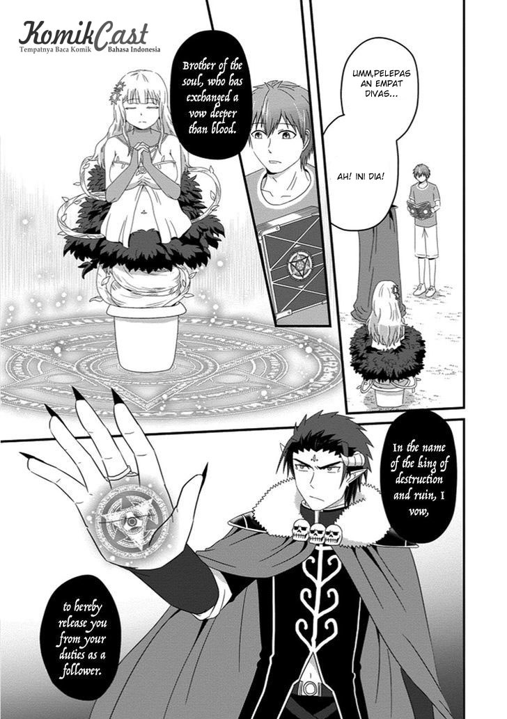 Uchi no Maou Kamimasen yo Chapter 30 Gambar 6