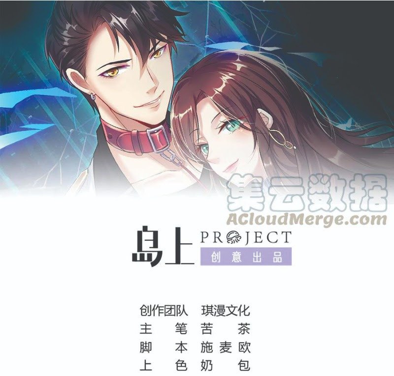 Baca Manhua Rebirth Into the Strongest Immortal Cultivator  Chapter 40 Gambar 2