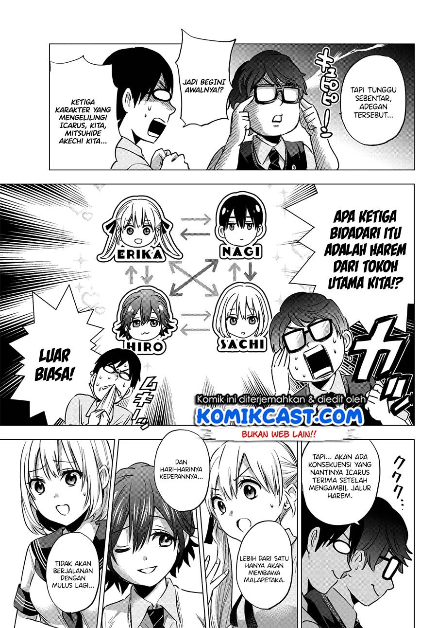 The Cuckoo’s Fiancee Chapter 37 Gambar 20